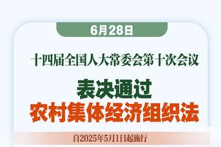 意媒：摩纳哥有意引进小维阿，可能会向尤文报价1000万欧