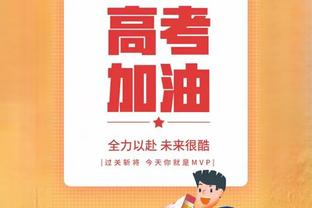 泰晤士：哈兰德不会被处罚，曼城成赛季首支因围裁判被指控的球队